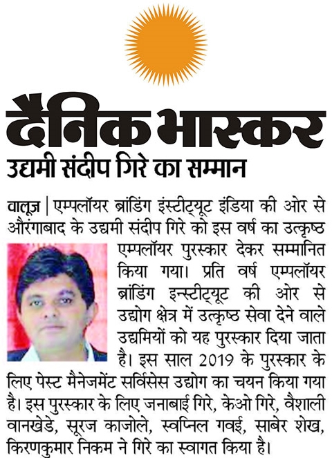 24x7PestManagementServices